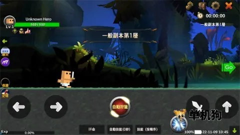 无名英雄(像素地牢冒险游戏) 无名英雄(像素地牢冒险游戏)