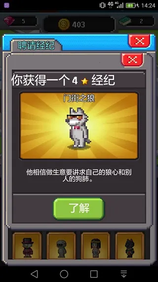 点点亿万富翁破解版 点点亿万富翁破解版