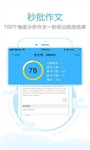 ��������������ֻ���v2.0.1972 ��׿���ͼ2