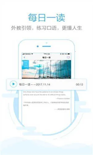 ��������������ֻ���v2.0.1972 ��׿���ͼ1