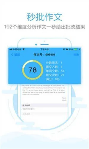 ��������������ֻ���v2.0.1972 ��׿���ͼ3