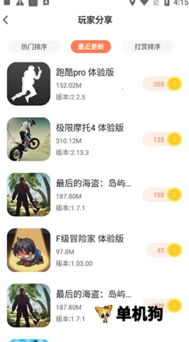��ʿ����(��Ϸ����ƽ̨)