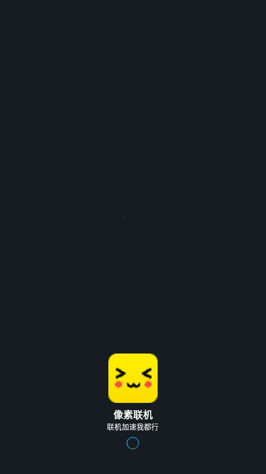 ���������ٷ�����v1.9.9 �ֻ����ͼ2