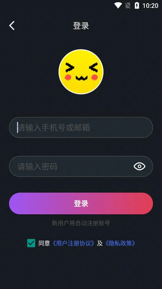 ���������ٷ�����v1.9.9 �ֻ����ͼ0