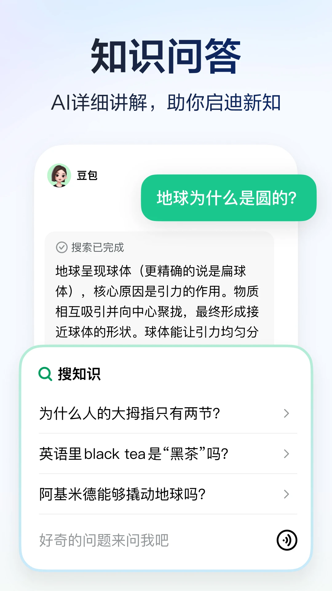 ������ѧ���°汾����v5.3.2 �ٷ������ͼ2
