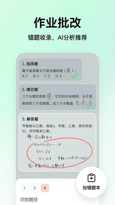 ������ѧ���°汾����v5.3.2 �ٷ������ͼ1