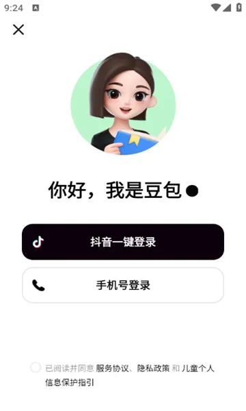 ������ѧ���°汾����v5.3.2 �ٷ������ͼ0