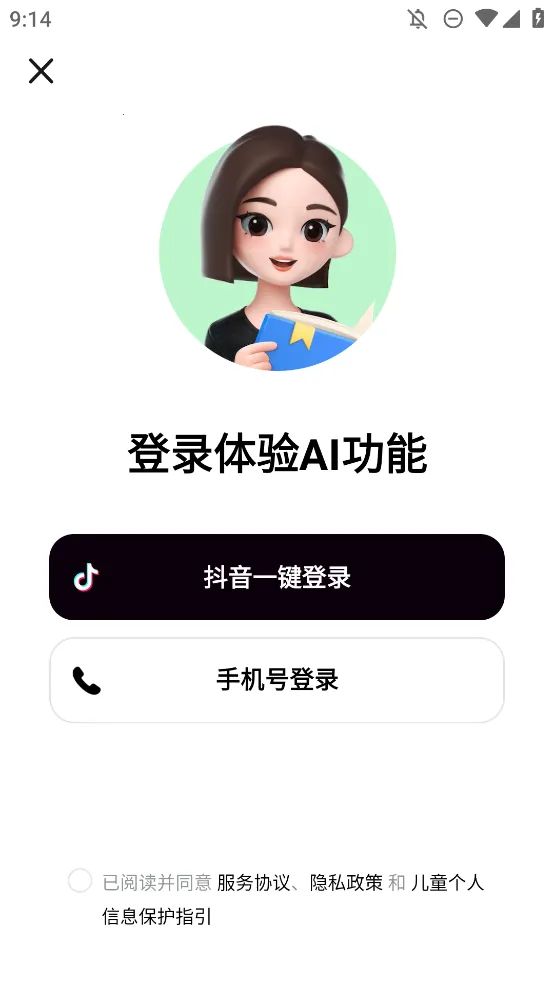 ������ѧ���°汾����v5.3.2 �ٷ������ͼ3