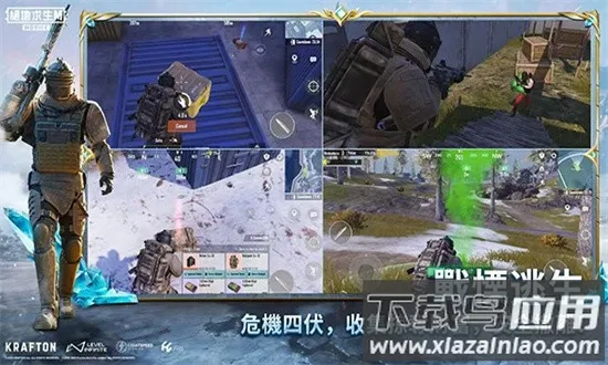 ��pubg��������(����Ϸ�Լ�)v1.0.2.4069588 �ٷ������ͼ0