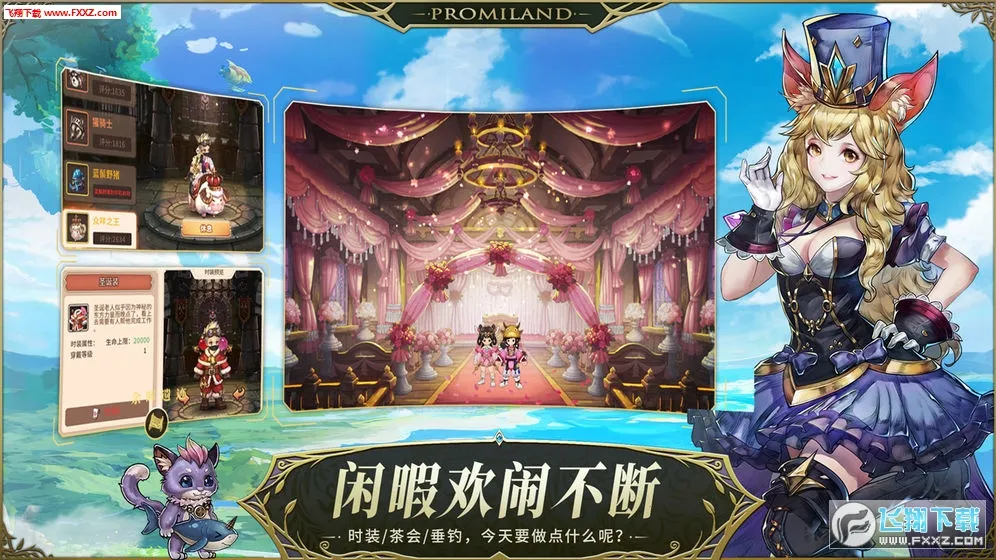 ð��֮��(ð�ղ�������)v1.0.0 �ֻ����ͼ1