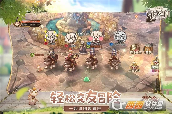 ð��֮��(ð�ղ�������)v1.0.0 �ֻ����ͼ3