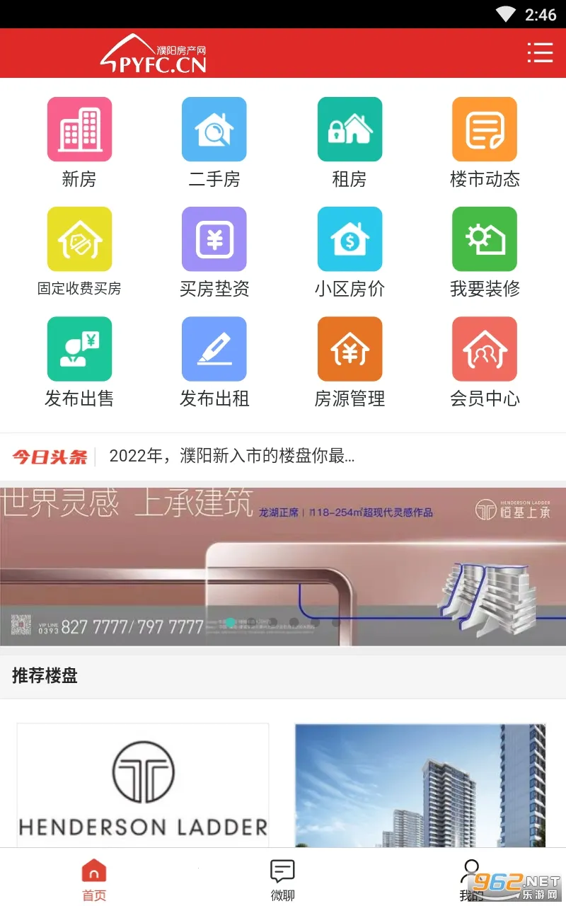 ���������(��������ƽ̨)v1.0.29 �ٷ������ͼ0