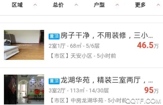 濮阳房产网(房产服务平台) 濮阳房产网(房产服务平台)