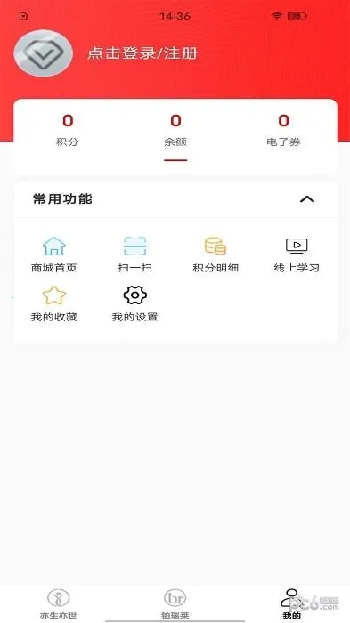 ��������2026�ٷ����°汾v1.0.5 �ٷ������ͼ3