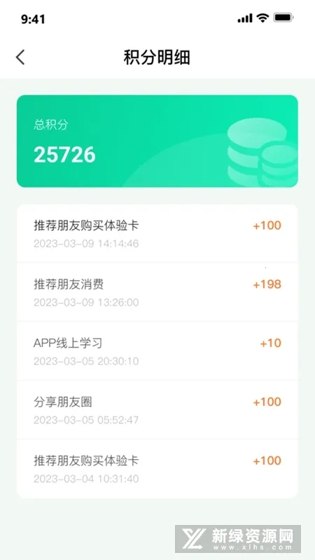 世迈健康2026官方最新版本 世迈健康2026官方最新版本