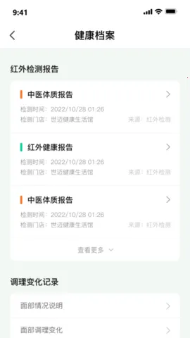 ��������2026�ٷ����°汾v1.0.5 �ٷ������ͼ2
