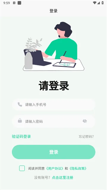 世迈健康2026官方最新版本 世迈健康2026官方最新版本