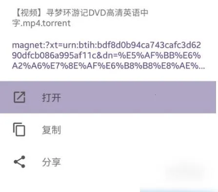 skrbt工具箱(手机文件管理) skrbt工具箱(手机文件管理)