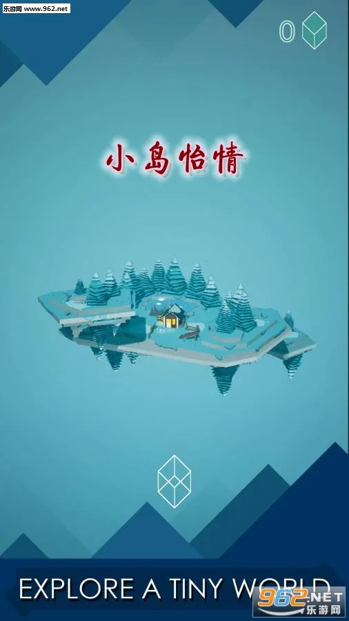 小岛怡情(冒险寻宝游戏) 小岛怡情(冒险寻宝游戏)