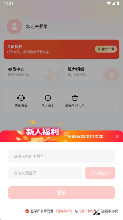 触手ai绘画生成器2026最新版本 触手ai绘画生成器2026最新版本