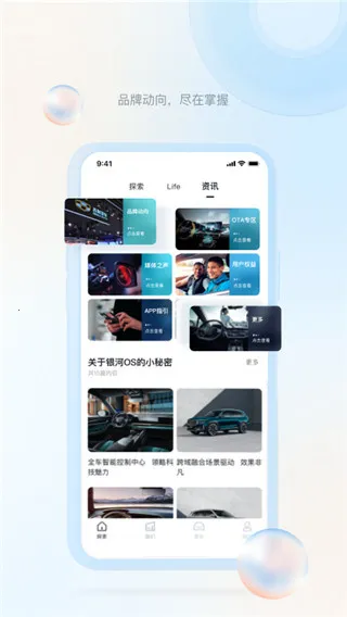 ��������(��������ƽ̨)v3.48.3 ��Ѱ��ͼ1
