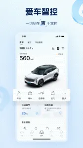 ��������(��������ƽ̨)v3.48.3 ��Ѱ��ͼ2