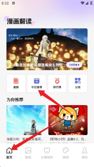 啾咪漫画2026最新版本 啾咪漫画2026最新版本