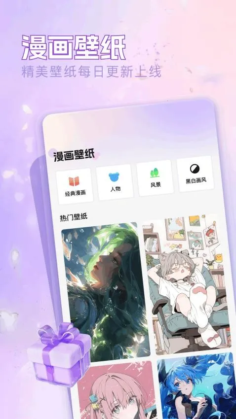 �������2026���°汾v6.77.02 �ٷ������ͼ2