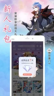 �������2026���°汾v6.77.02 �ٷ������ͼ1