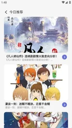啾咪漫画2026最新版本 啾咪漫画2026最新版本