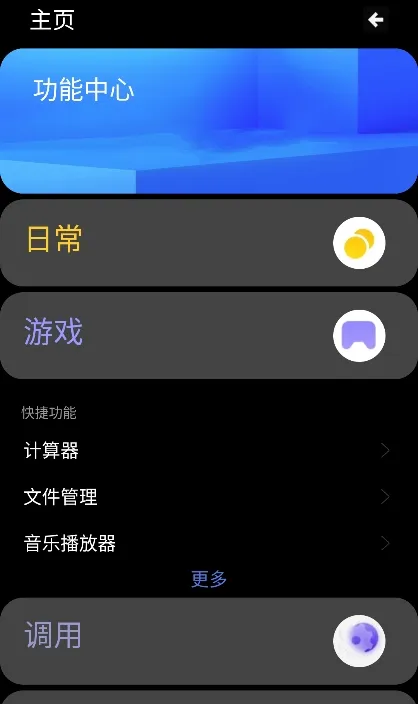 ħ�й����������ֻ���v2.0.0 ��׿���ͼ1