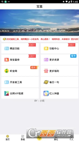 ħ�й����������ֻ���v2.0.0 ��׿���ͼ0