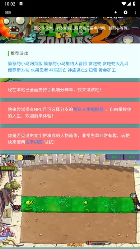 魔盒工具箱最新手机版 魔盒工具箱最新手机版