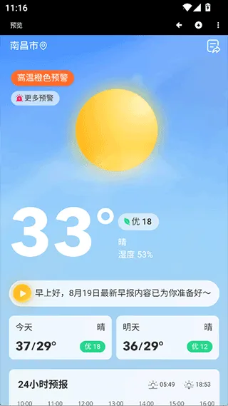 魔盒工具箱最新手机版 魔盒工具箱最新手机版
