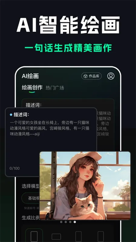 ����AI2026�ٷ����°汾v1.0.0 ��Ѱ��ͼ1