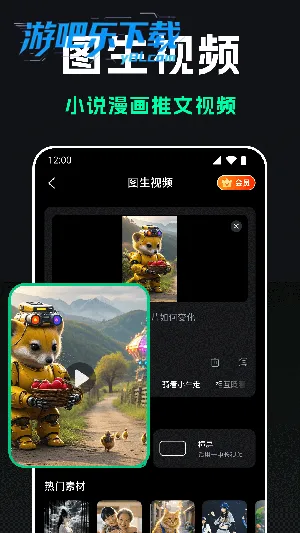 ����AI2026�ٷ����°汾v1.0.0 ��Ѱ��ͼ2
