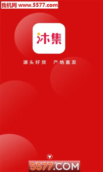 �弯(�罻ʡǮ����ƽ̨)v1.4.4 �ٷ������ͼ0