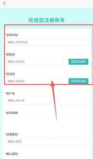飞兔药城安卓版手机版 飞兔药城安卓版手机版