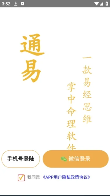 ͨ�װ���2026���°汾