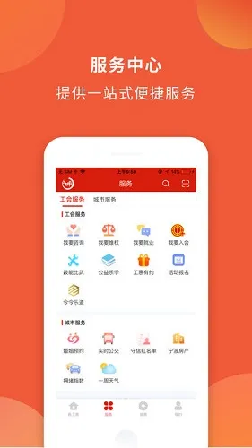 𮹤��(�������ƽ̨)v2.2.0 ��Ѱ��ͼ1