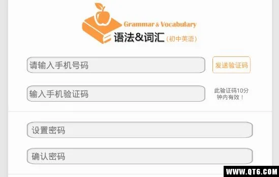 初中语法安卓版手机版 初中语法安卓版手机版