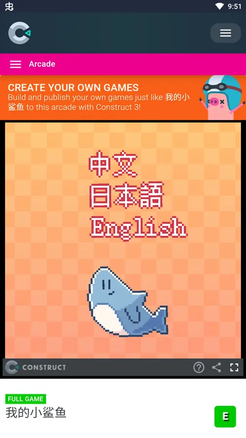 我的小鲨鱼(鲨鱼养成游戏) 我的小鲨鱼(鲨鱼养成游戏)