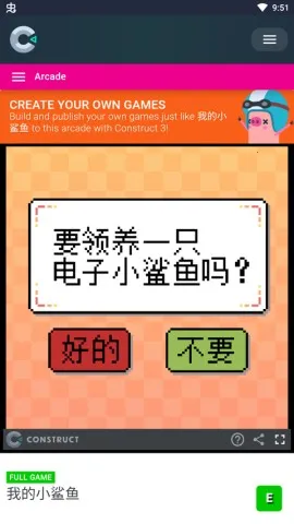 我的小鲨鱼(鲨鱼养成游戏) 我的小鲨鱼(鲨鱼养成游戏)