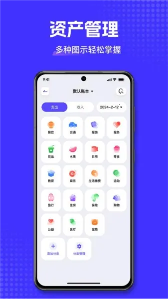 С������(���ܼ��˹���)v3.0.5 ��Ѱ��ͼ2