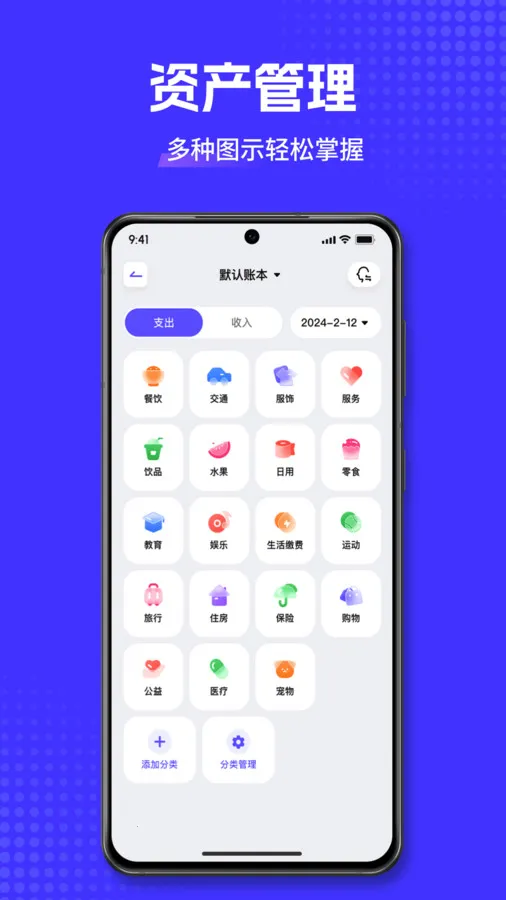 С������(���ܼ��˹���)v3.0.5 ��Ѱ��ͼ1
