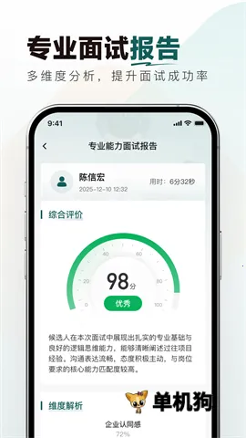 �̲�У�������(�̲�У�б���Ӧ��)v1.0.0 ��׿���ͼ3