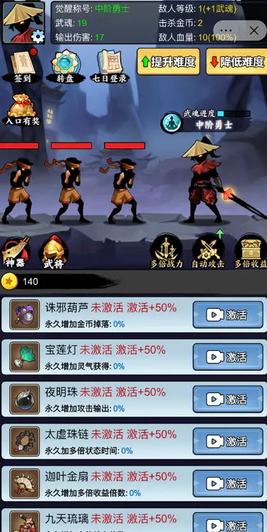 �����������ƽ��v1.0 �ֻ����ͼ3