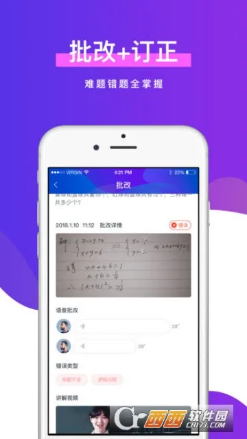 未来魔法校2026官方正版 未来魔法校2026官方正版