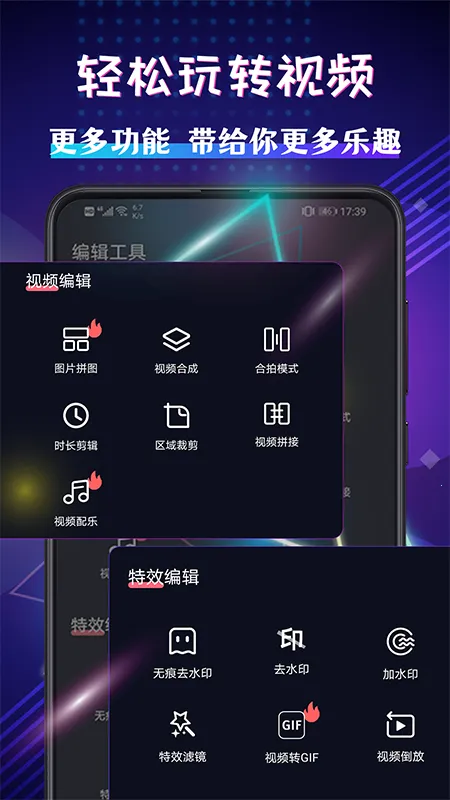 ��Ƶ�༭������ʦ2026�ٷ����°汾v6.2.5 ��Ѱ��ͼ2