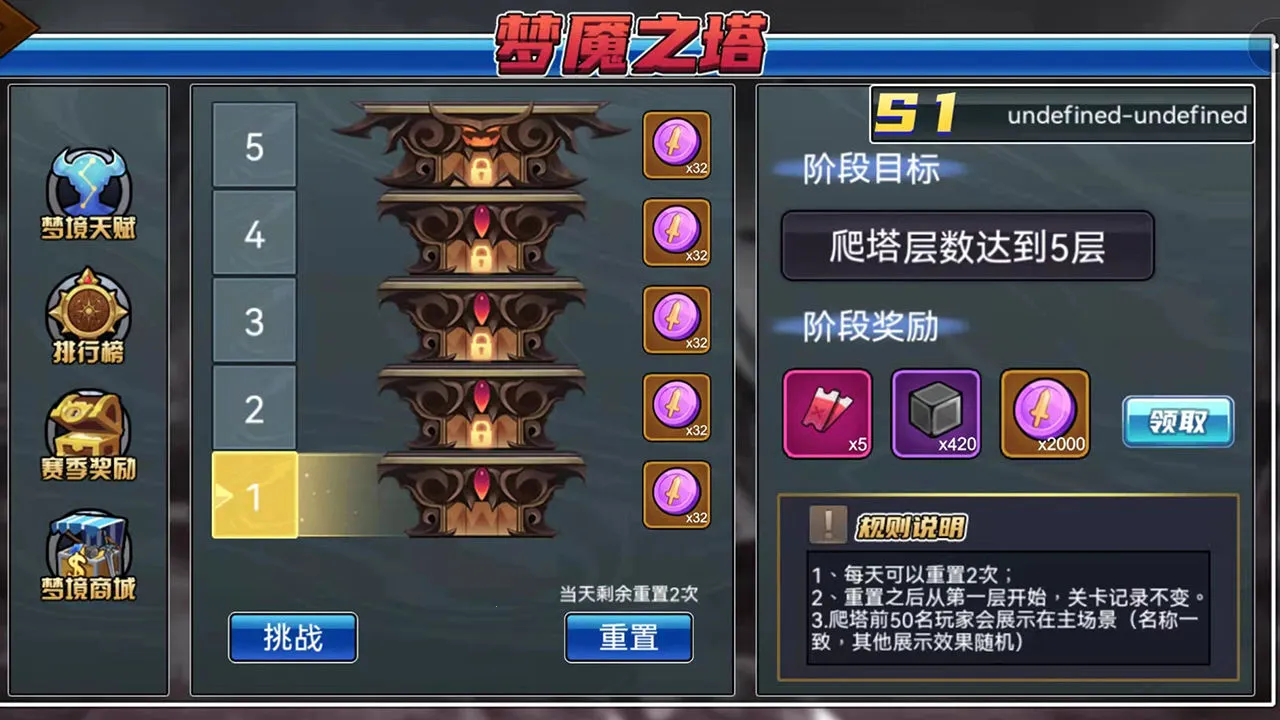 勇士征程2.0内置修改器最新版本更新 勇士征程2.0内置修改器最新版本更新